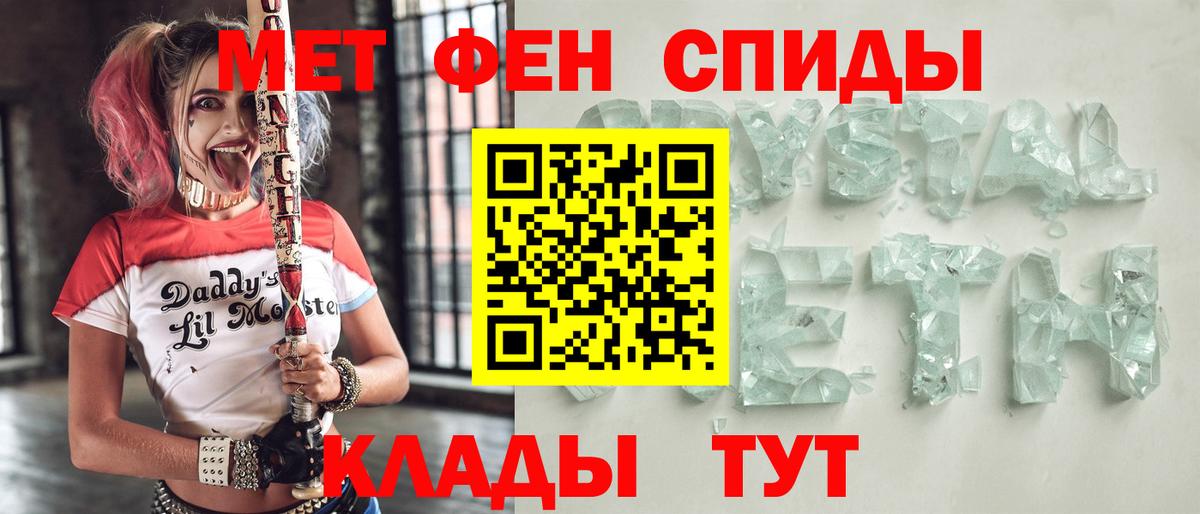 Амфетамин 97%  Амфетамин  АМФ  Вход с VPN  Елец 