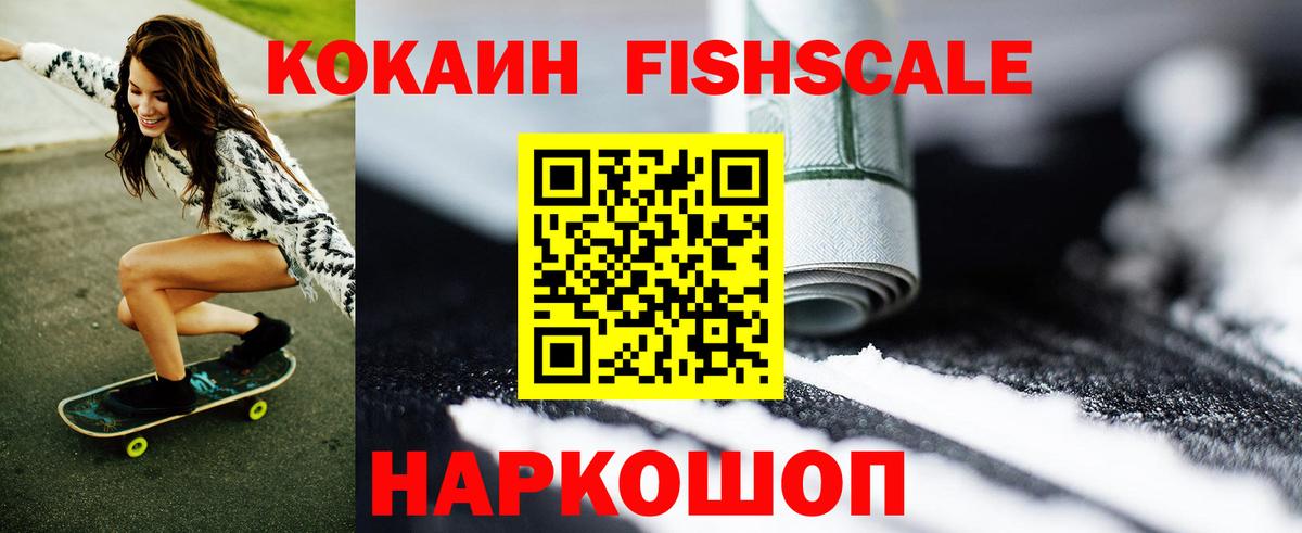 Елец  КОКАИН Эквадор  КОКАИН  Cocaine Боливия  Вход с VPN 