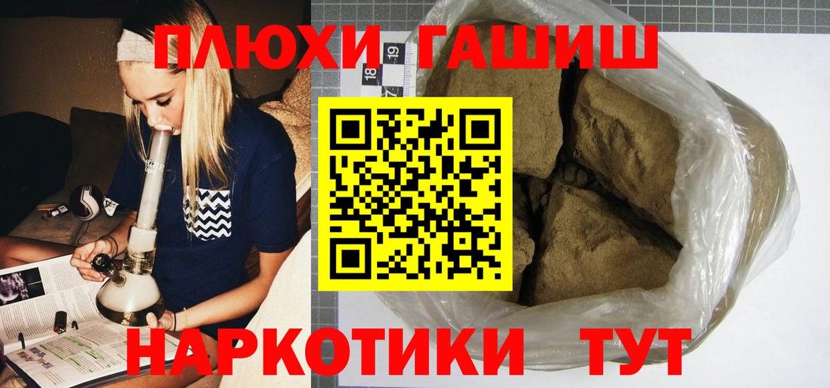 Гашиш Ice-O-Lator Елец