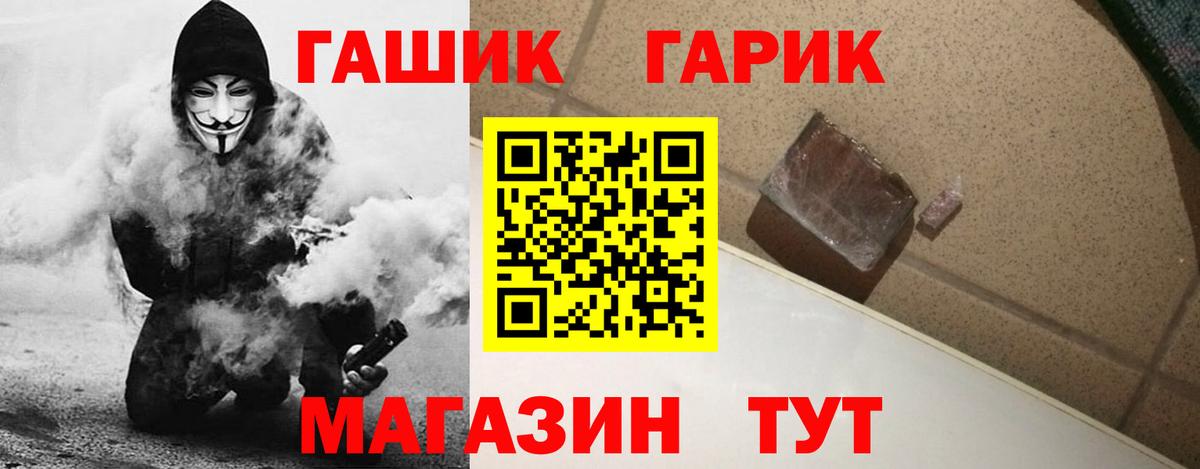 дарнет шоп  Гашиш AMNESIA HAZE  ГАШИШ ice o lator  Вход с VPN  Елец 