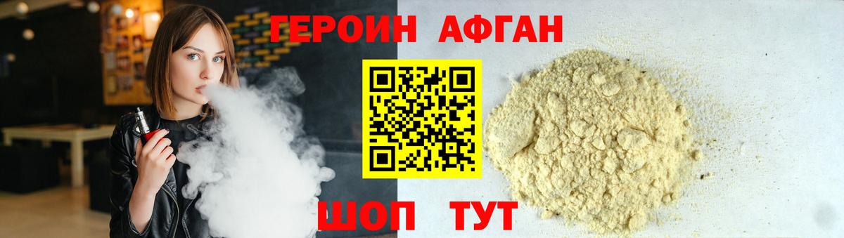 Героин гречка  Героин  Елец  Вход с VPN 
