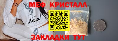 спайс Кулебаки