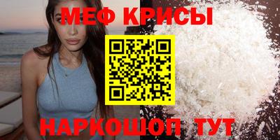 спайс Кулебаки