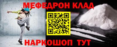 спайс Кулебаки