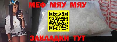 МДПВ Кунгур