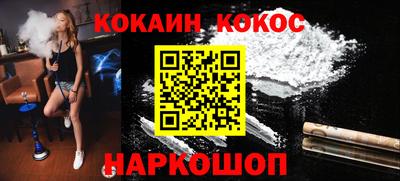 спайс Кулебаки