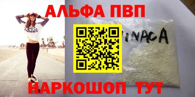 спайс Кулебаки