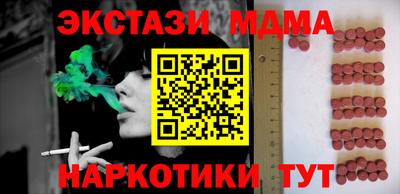 МДПВ Кунгур