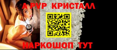 спайс Кулебаки