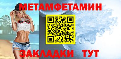 спайс Кулебаки