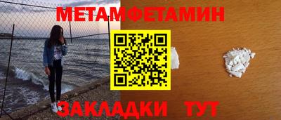 спайс Кулебаки