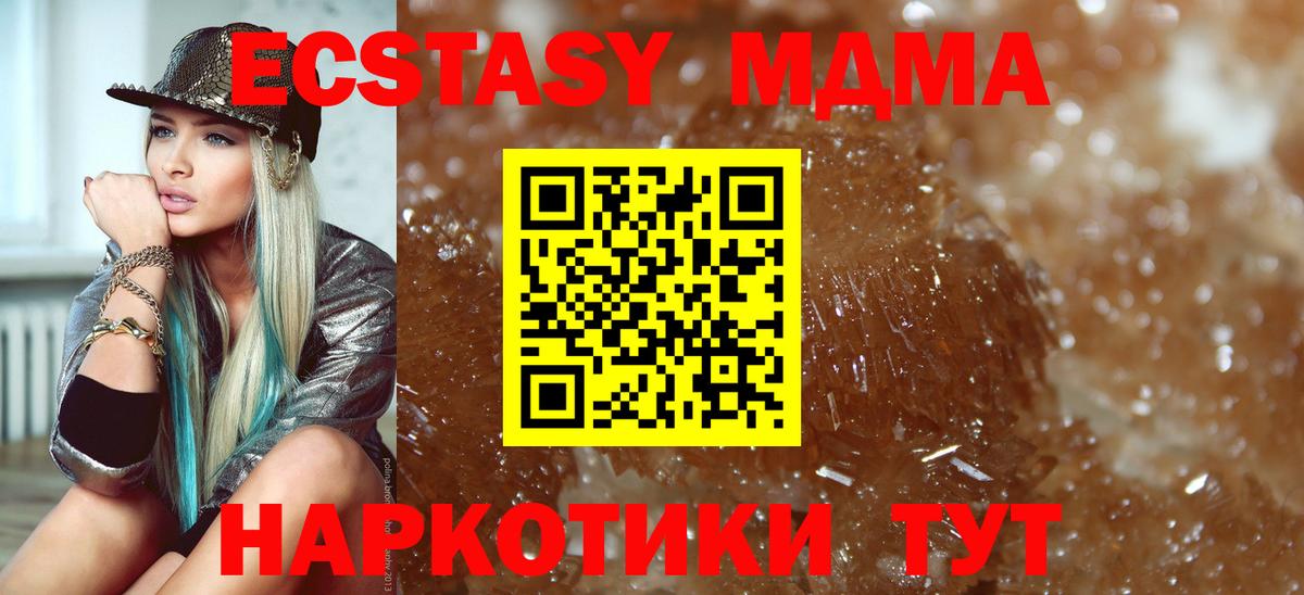 МДМА crystal  Вход с VPN  Елец 