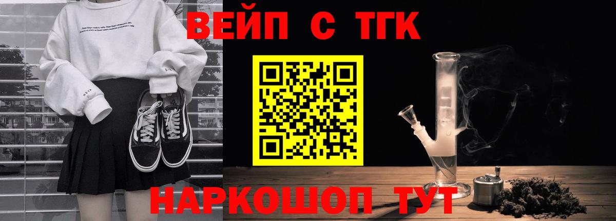 Канабис  НБОМе  Вход с VPN  Елец  ГАШ  COCAIN  Меф кристаллы 