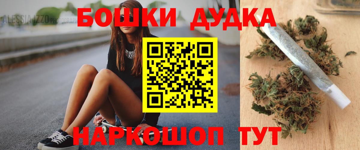 Каннабис планчик  Шишки марихуана ГИДРОПОН  Вход с VPN  Марихуана планчик  Елец 