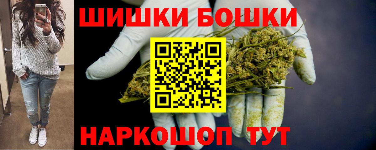 Марихуана Bruce Banner Елец